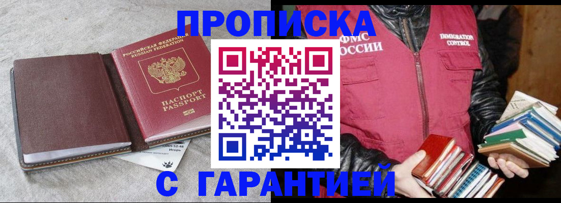форма 3 в Звенигороде